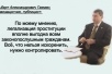 Правозащитник и публицист Альберт Гаямян продолжает «педалить» тему о легализации проституции и рассылает письма в редакции СМИ…