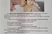 Помощь детям