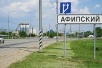 Пострадавшим из-за атаки БПЛА выплатят по 15 тысяч рублей