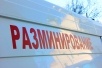 В Краснодарском крае взрывотехники Росгвардии уничтожили боеприпасы времен Великой Отечественной войны