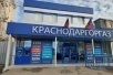 Из-за проблем с подключением газа краснодарцы вынуждены отапливаться электричеством и платить за это огромные деньги