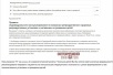 Женщин, не планирующих иметь ребенка, могут направить к психологу, чтобы сформировать «положительные установки на рождение детей»