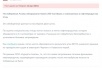 Оперштаб передумал публично признавать проблему с замазученными птицами в Анапе?