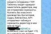 Чиновники и «Единая Россия» пытаются превратить учителей в рекрутеров для своих праймериз