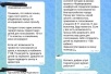 Не участвуйте в подобных постыдных акциях