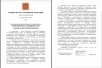 Ряду НПЗ разрешили выпуск топлива по стандартам «Евро-3» до конца года