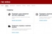 Справку о наличии или отсутствии оружия можно получить дистанционно через электронный сервис Росгвардии