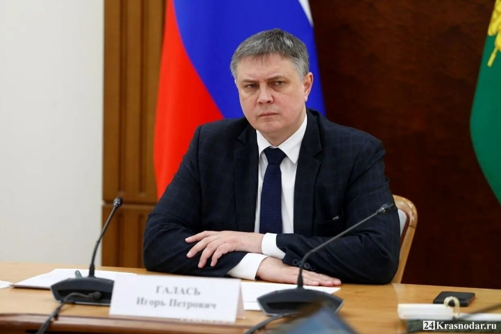 Отбирают миллиард