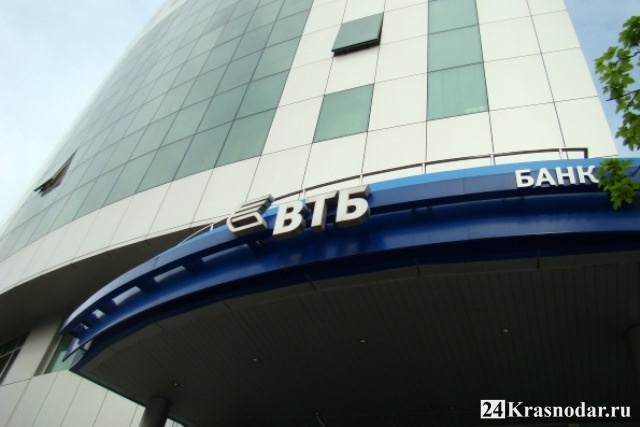 Льготная ипотека в ВТБ