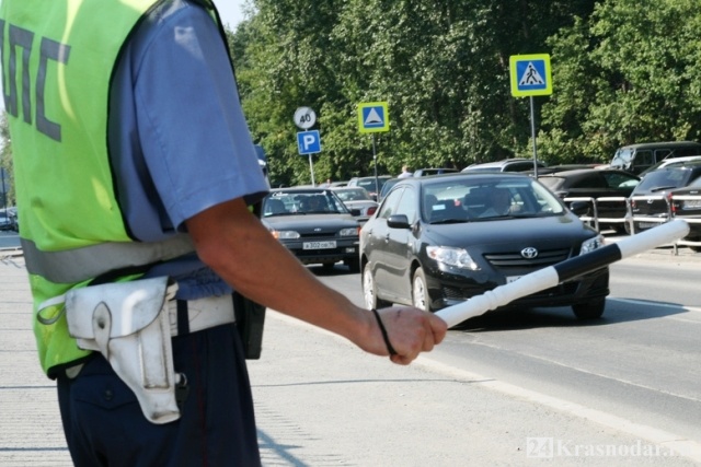 Штраф ГИБДД – 24krasnodar.ru 