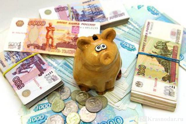 Неделя сбережений в Краснодаре