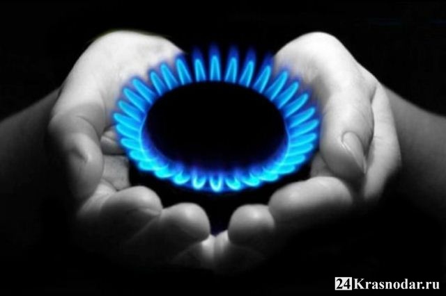Газификация Краснодарского края