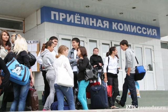 Приемная комиссия в вуз Кубани