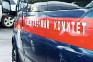 Три человека погибли в Белореченском районе от отравления газом