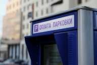 Количество платных парковок в Краснодаре будет увеличиваться