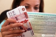Стоимость полиса ОСАГО в Краснодаре предложено резко увеличить