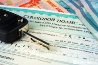 Поддельный полис ОСАГО