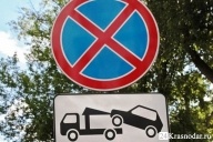 На ул. Московской запрещают остановку и стоянку