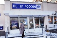 Работа почты в новогодние праздники