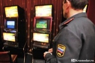 Казино на Энке
