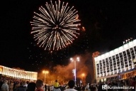 Новый год в Краснодаре 2018