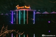 Рождественский стрелок