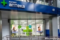Аптек «Магнит» уже 51