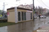 Снести павильоны