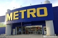 Новый «METRO» в Краснодаре
