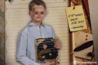 В Краснодаре нашли пропавшего школьника
