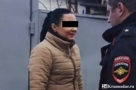 Краснодарскую живодерку накажут