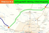 Схема дальнего западного обхода Краснодара