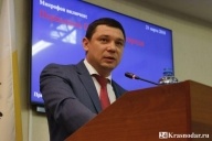 Краснодару срочно нужны деньги