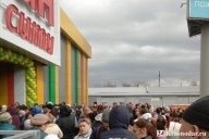 Ашан Сити на шоссе Нефтяников