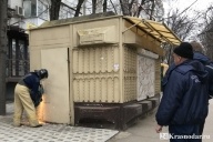 Снос торговых будок в Краснодаре