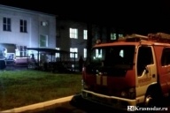 Эвакуация Детской краевой больницы