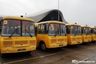Краснодар получит 11 школьных автобусов