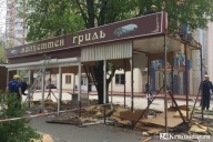На ул. Московской сносят павильон
