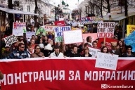 Монстрация в Краснодаре