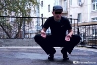 Гопник оштрафовал
