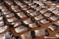 Килограмм наркотиков (ВИДЕО)