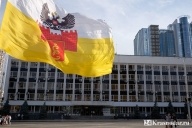 Поставить мэрии оценку