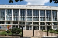 КубГУ - лучший ВУЗ в ЮФО
