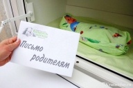 В бэби бокс подкинули ребенка