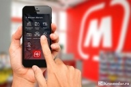 Поставить оценку «Магниту»
