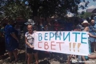 Волнения в пригороде Краснодара