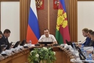 Кубани нужны качественные инвестпроекты