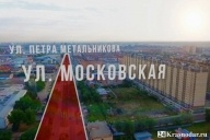 Когда перестанет топить Краснодар