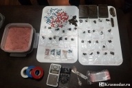 Наркотики из Германии