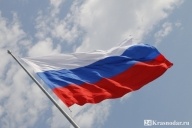 День флага РФ в Краснодаре